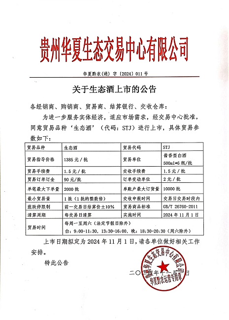 cad27df8f6a352da452d4623e9cb1094_1730339535484901.jpg
